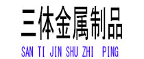 弋阳光伏配件