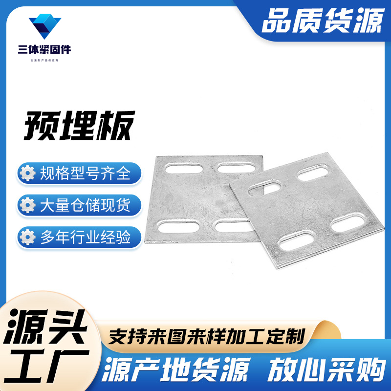 弋阳三体金属制品